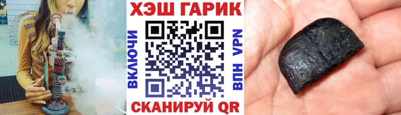 Где продают наркотики Юрьевец ТГК  A-PVP  МЕФ  Cocaine  hydra ссылка  МАРИХУАНА 