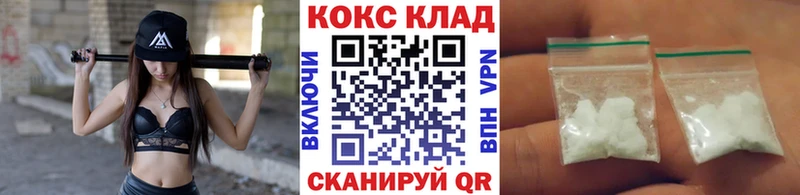Кокаин Columbia  как найти закладки  Юрьевец 