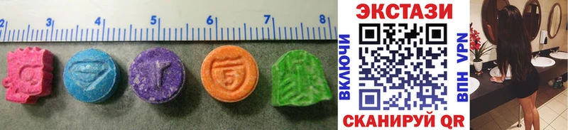 дарк нет Telegram  купить наркотик  Юрьевец  Ecstasy 250 мг 