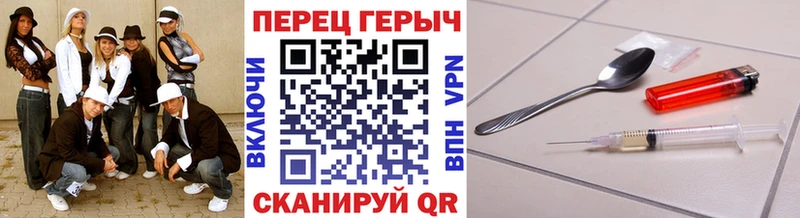 Героин герыч  Юрьевец 