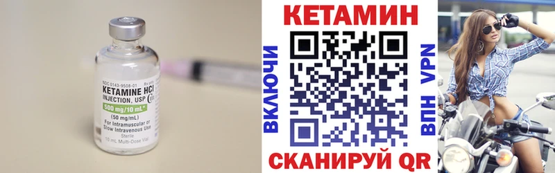 darknet формула  где найти   мега рабочий сайт  Юрьевец  КЕТАМИН ketamine 