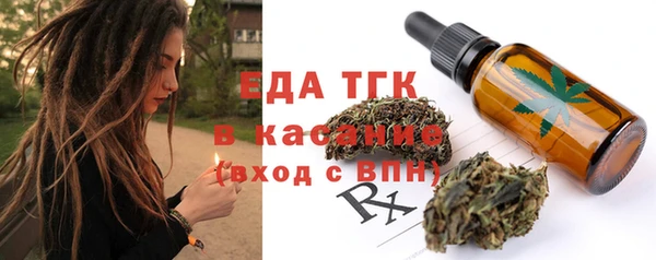 spice Беломорск