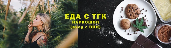 Альфа ПВП Белокуриха