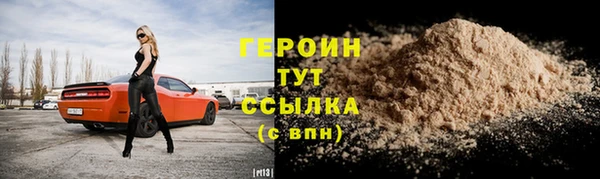 Альфа ПВП Белокуриха