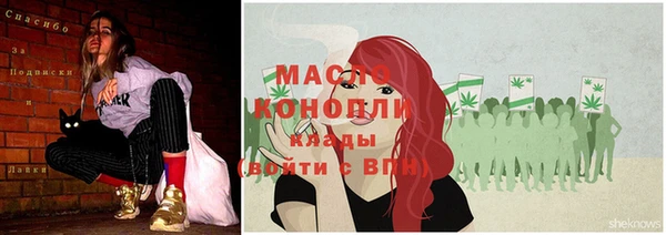 spice Беломорск