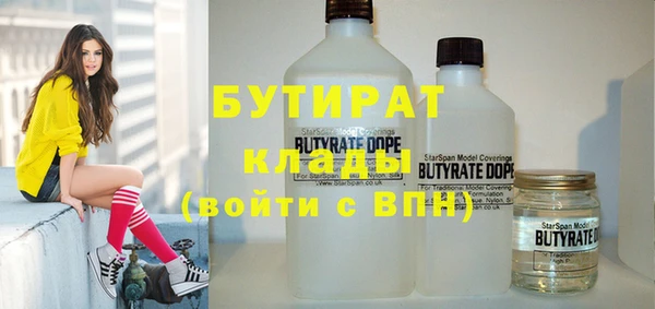 Альфа ПВП Белокуриха