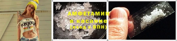 Альфа ПВП Белокуриха