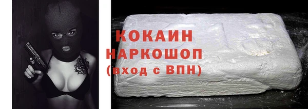 ECSTASY Белоозёрский