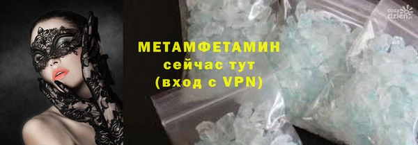 Альфа ПВП Белокуриха