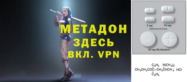 spice Беломорск