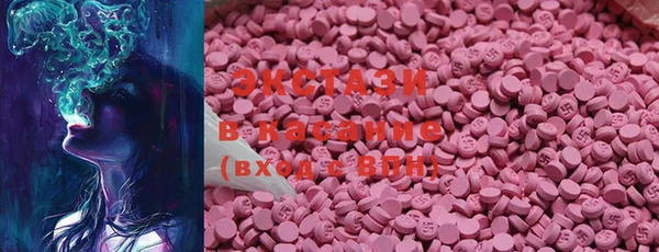 ECSTASY Белоозёрский