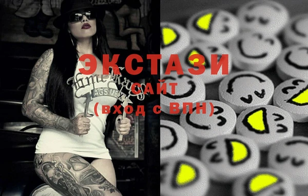 spice Беломорск
