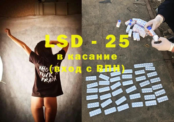 ECSTASY Белоозёрский