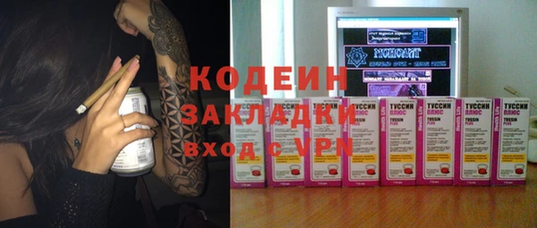 Альфа ПВП Белокуриха