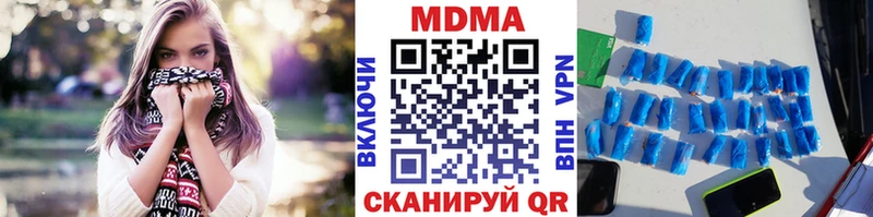 даркнет сайт мега как войти МДМА молли Юрьевец