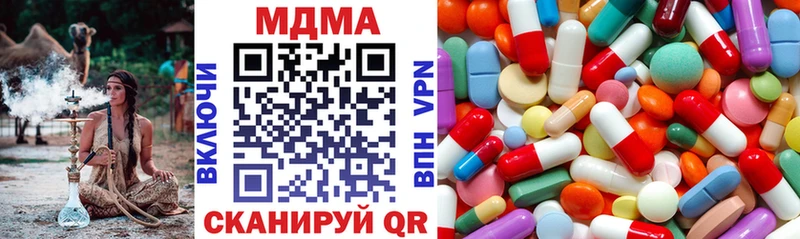 MDMA Molly Юрьевец
