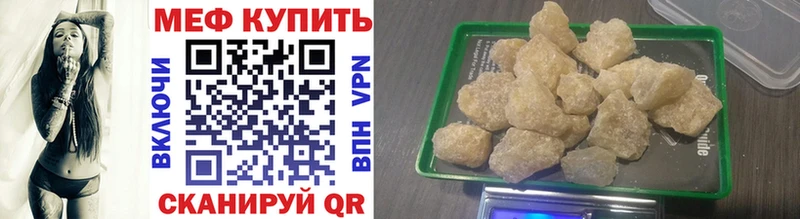 blacksprut зеркало  Юрьевец  Меф мука 