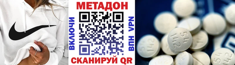 Метадон VHQ  Юрьевец 