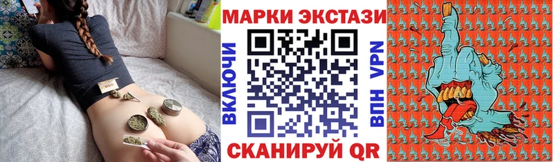 Марки 25I-NBOMe 1,5мг  Юрьевец 