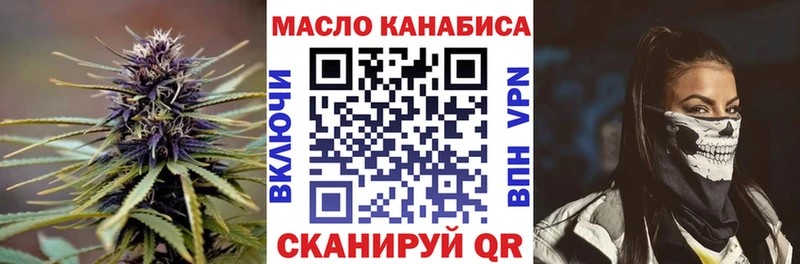 ТГК гашишное масло mega онион Юрьевец